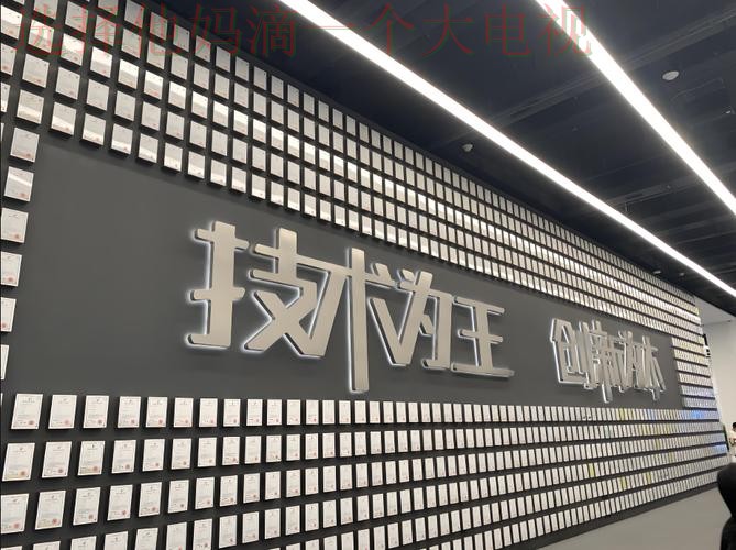 亿博科技控股创新科技引领未来 亿博科技控股创新科技引领未来