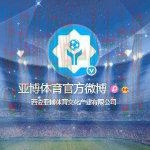 亚博体育平台入口官方版下载 亚博体育平台入口官方版下载