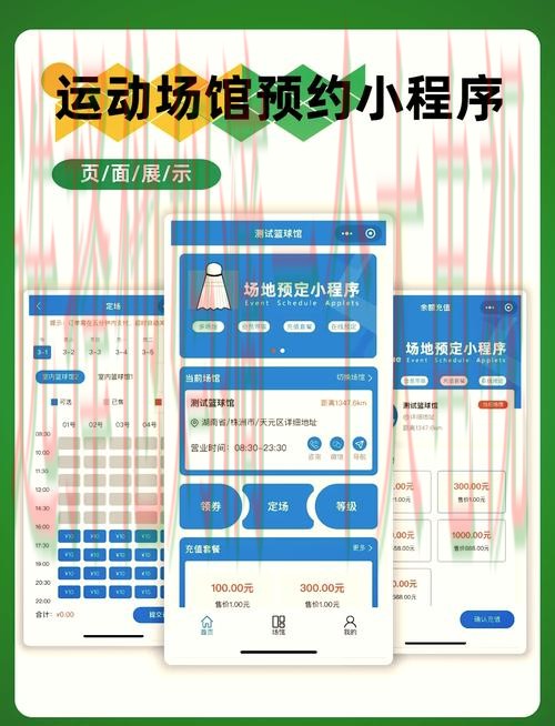 如何获取体育官方链接入口 如何获取体育官方链接入口