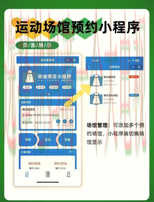 如何获取体育官方链接入口 如何获取体育官方链接入口